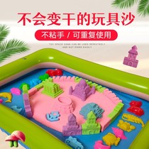 Space sand non-stick hand sand pool children play sand toy set beach clay rubber tool mud