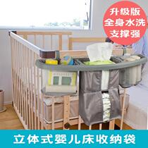 Multifunctional crib storage bag hanging bag bedside diaper bag bedside storage bag storage rack large capacity washable