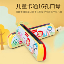 Fisher small harmonica baby toys young children beginner 16 hole mouth organ baby 1 a 2 year old puzzle instrument