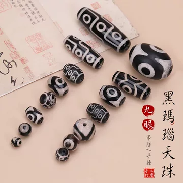 西藏天珠老天珠-西藏天珠老天珠促销价格、西藏天珠老天珠品牌- 淘宝