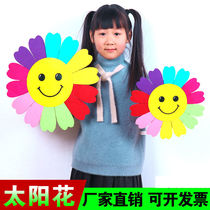 Colorful smiley face sun flower Childrens Games opening ceremony props Chinese heart kindergarten dance props Five-pointed star