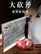 Kensanti hand-forged heavy chopping knife axe knife thick bone chopping bone butcher meat stall commercial
