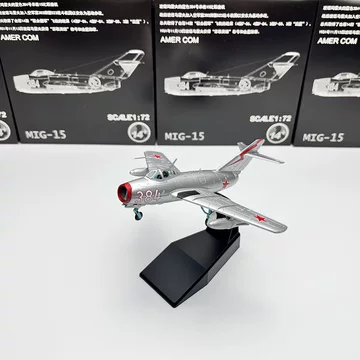 mig15-mig15促销价格、mig15品牌- 淘宝