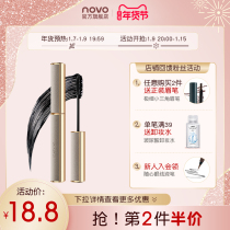 novo Natural slender curling mascara is a brush the root is clear and the root is long-lasting.