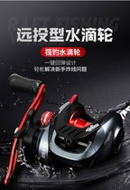  Japan imported metal wire cup magnetic brake water drop wheel Raft fishing wheel Luya Longtou anti-fried line fishing line wheel
