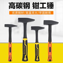 Fitter hammer multifunction electrician hammer double head tip electric welding hammer knockout slag welding slag hammer flat head duckbill hammer Hammer Rust Hammer