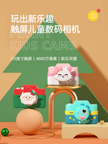 Camera Student Party Small HD Photo Print Color Photo SLR Camera Boys and Girls Birthday Gifts