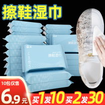  Wucheng shoe wipes small white shoe artifact wash-free sports shoes cleaning shoes washing special sneakers decontamination cleaning agent