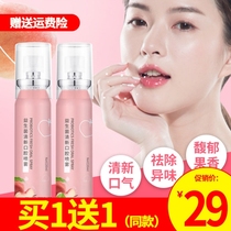 Dedevive Probiotic Oral Spray Peach flavor 20ml Long-lasting fresh breath in addition to bad breath Portable pack