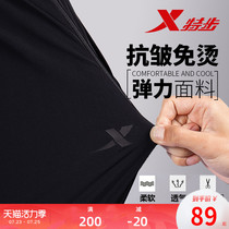Xtep sports pants mens thin breathable summer new casual quick-drying fitness pants mens drawstring loose pants