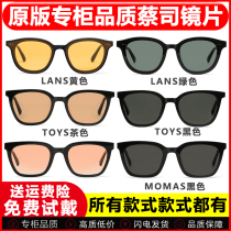 unac gm sunglasses anti-UV sunglasses large face Slim Superior feel tea color Men and women Myopia Driving Glasses