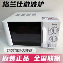 Galanz Galanz P70D20TL-D4 P70D20TL-D4 P70D20TL-D4 microwave oven simple