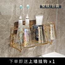 Electric toothbrush holder cylinder brushing mouthwash cup set combination family wall-mounted non-punching creative home