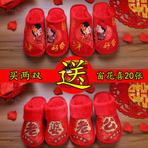 Wedding supplies married husband wife cotton slippers women with dowry couples red slippers winter and summer home