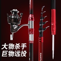 Japan imported carbon Sea Pole set super hard far throw Rod 2 7 3 9 4 5 m sea pole throwing rod fishing rod fishing rod