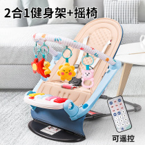  Baby pedal piano fitness rack newborn toy 0-3-6 three months early education puzzle gift baby rocking chair