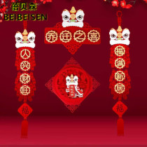 2021 relocation of the happy new home moving layout decoration supplies lion dance into the house Daji couplet into the door hanging