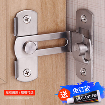  Punch-free door buckle 90 degree sliding door lock latch Room shift door lock buckle buckle fire-proof anti-theft door bolt Stainless steel
