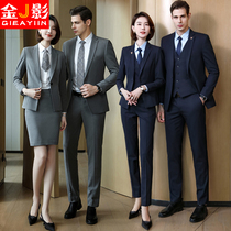 Mens casual suit suit suit autumn and winter thickened men and women with the same real estate sales work clothes bank custom-made