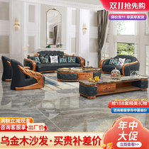 Ukim Wood Real Leather Sofa Combined Head Layer Cow Leather Extravagant Log Engraving European-style Villa Living Room High-end Furniture