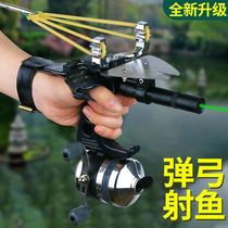 Shooters new fishing laser slapped fish slingshot high-precision shooter suit fish swimming bladder fishing projectile outdoor