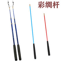 Square dance Dragon Pole colored silk telescopic pole ribbon Dragon Pole dance ribbon pole throwing Dragon Pole Fitness Ribbon throwing dragon color silk pole