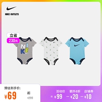 NIKE Official OutLETS Store Nike Baby Boy One-piece Suit (3 pieces) CK3990