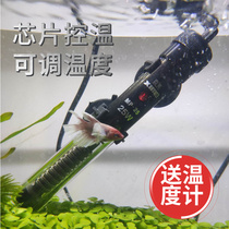 Delight Beauty Fish Tank Heating Rod Explosion Protection Automatic Power Saving Thermostatic Tropical Fish Aquarium Heater Stainless Steel Warmed