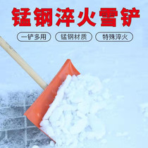 Outdoor snow shoveling artifact household snow shovel snow removal shovel snow board snow removal tools snow shovel thickened large size