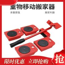 Moving Thever Home Liver Multifunction Handling Pipette Tool Furniture Shifter Moving Weights moving weights