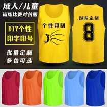Customized campaign advertising team building mesh vest against clothing training vest number football basketball group uniforms