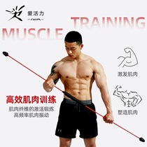 Fitness stick stretch stick fat burning artifact mens arm exercise equipment womens weight loss lazy sports equipment Indoor