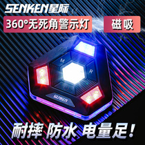 senken interstellar 360 magnetic suction lamp charging strong light red and blue flash lamp night safety warning waterproof flash lamp