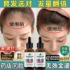 Товары от 翠沐旗舰店