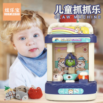 Ethene and Nord childrens mini grab doll machine toy small clip doll machine coin home girl commercial egg twisting machine