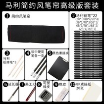 Sketch tool set for beginners A full set of professional art utensils Rubbing brush box for beginners Student pen and paper Marley