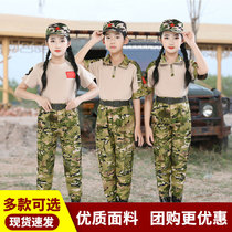New childrens camouflage uniforms for primary and secondary school students military training uniforms