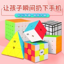 Rubiks Cube full set of 12 pieces set of second-order third-order fourth-order magnetic cube pyramid Rubiks cube mirror Rubiks cube