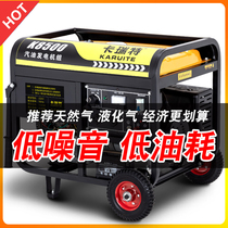Gasoline generator frequency 220V consumer and commercial small single-phase 3KW 5 6 8 kW three-phase 380V Mute