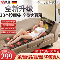 German Enlong 3D full body massage pad newly upgraded multi-function full body SPA simulation human massage Xin Tao Yong Electronics