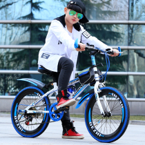 Giant mountain off-road bike Adult male variable speed bike 20 inch 22 inch 24 inch 26 inch sports car racing youth