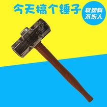 Straight Podcast Funny Props Performance Net Red Shivering Soundtrack Emulated Hammer Hammer Childrens Toy Party Performance