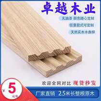 Solid wood lines Background wall lines Wardrobe sealing edge strip Roman column lines Ash willow Log door sleeve line