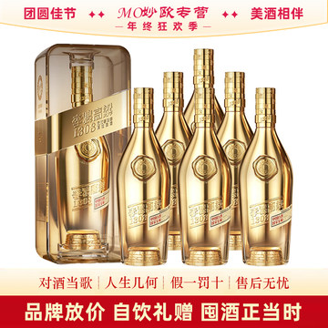 李渡1308白酒-李渡1308白酒促销价格、李渡1308白酒品牌- 淘宝