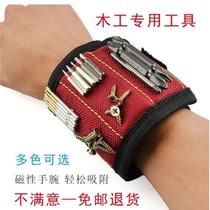 Electric carpentry powerful magnetic hand wristband small five gold tool suction nail protection wristband multifunction tool nail pick-up