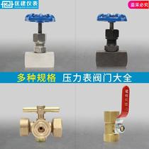 Pressure gauge valve accessories Three-way plug valve Copper ball valve Carbon steel stainless steel needle valve M20*1 54 points thread