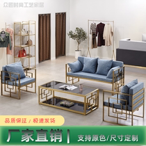 Nordic light luxury iron sofa coffee table combination new Chinese simple modern living room office reception negotiation chair