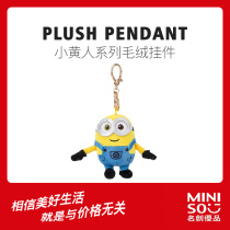 MINISO Mingchuang Excellent Product Small Yellow Man Series Plush Pendant Bag Jewelry Cartoon Keychain Hanging Small Gift