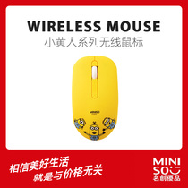 MINISO famous excellent product small yellow man Series Wireless Mouse