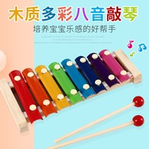 Wooden eight-tone hand knock piano Small xylophone boy girl baby Wooden music musical instrument Puzzle childrens toys